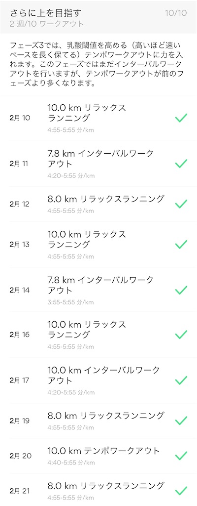 f:id:akimo9133:20210306154301j:image f:id:akimo9133:20210306154301j:image