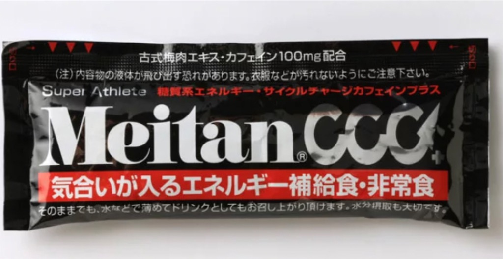 f:id:akimo9133:20210613202644j:image f:id:akimo9133:20210613202644j:image