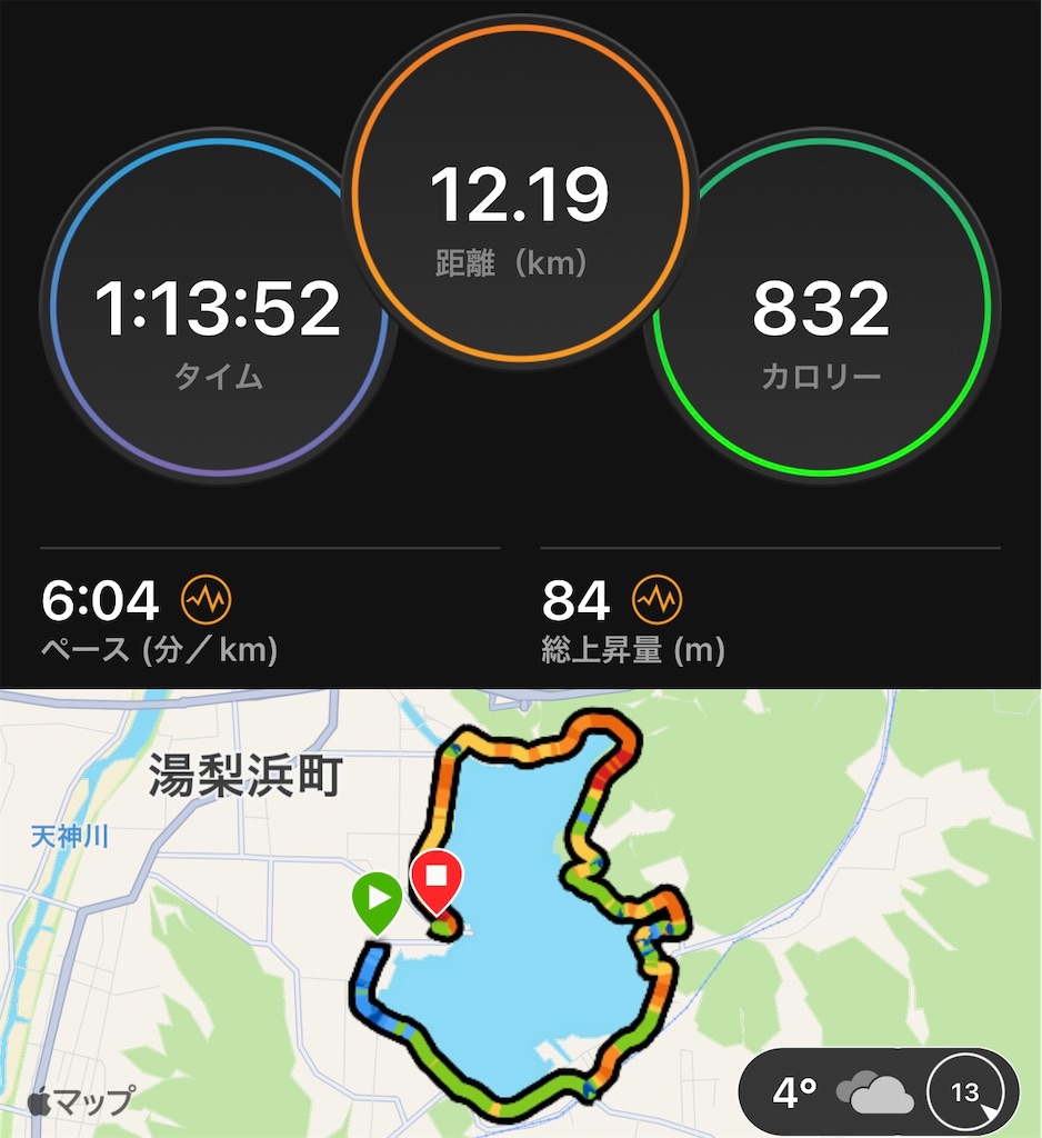 f:id:akimo9133:20220111101512j:image