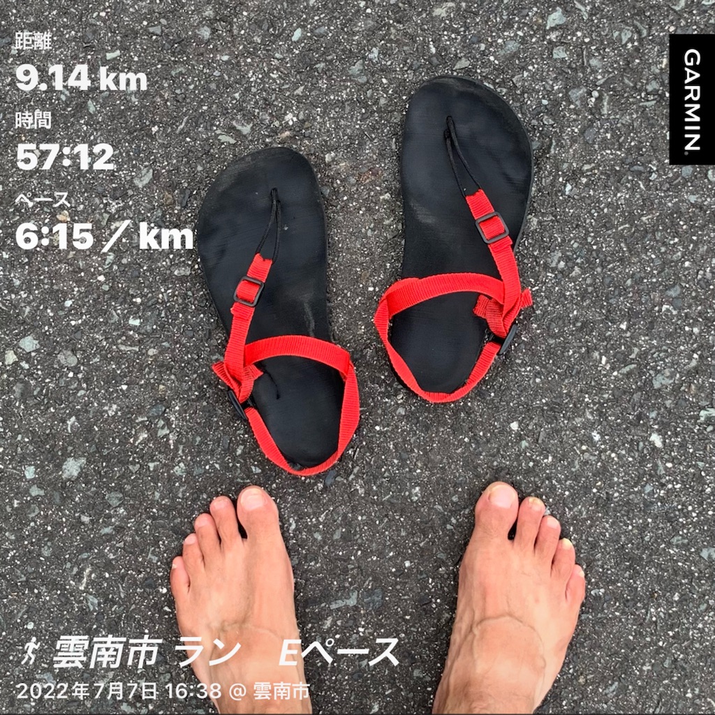 f:id:akimo9133:20220707202541j:image