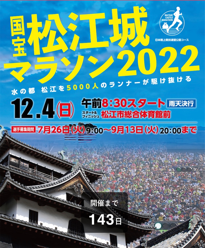 f:id:akimo9133:20220714204046j:image f:id:akimo9133:20220714204046j:image