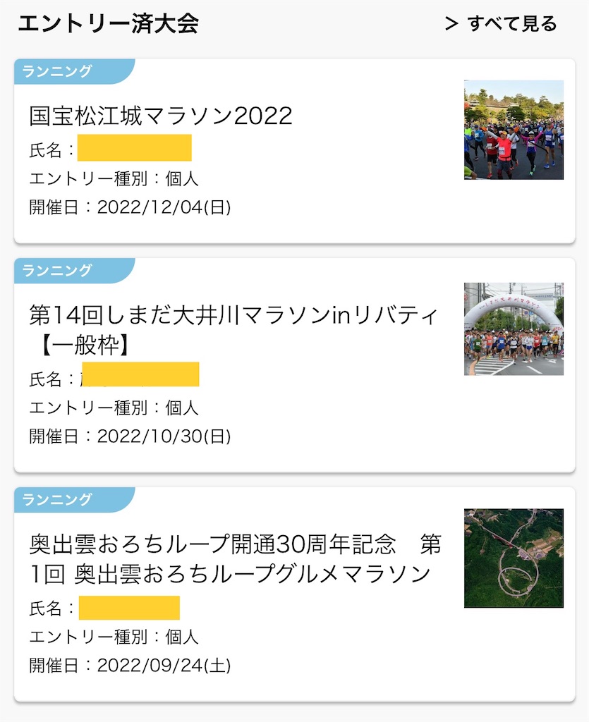 f:id:akimo9133:20220726211836j:image
