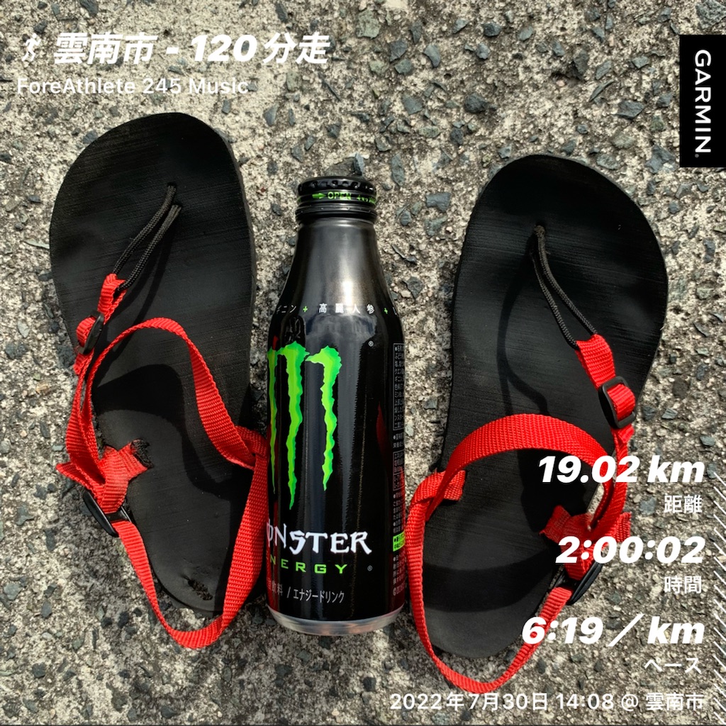 f:id:akimo9133:20220730194314j:image