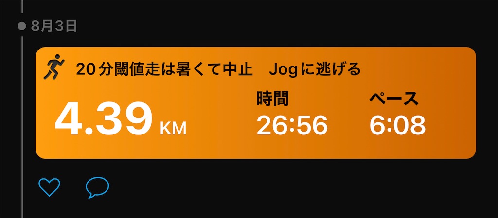 f:id:akimo9133:20220805215531j:image f:id:akimo9133:20220805215531j:image