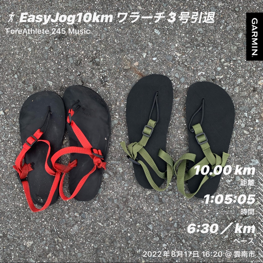 f:id:akimo9133:20220819215600j:image