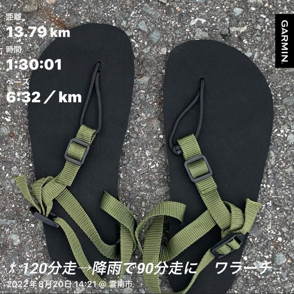 f:id:akimo9133:20220821105412j:image
