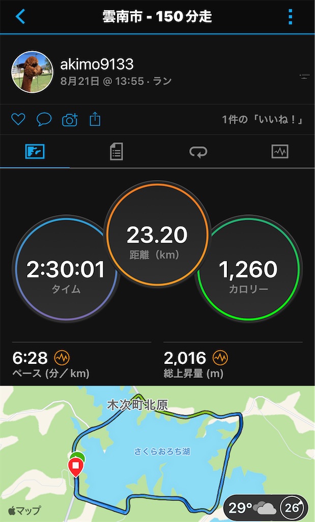 f:id:akimo9133:20220822213752j:image f:id:akimo9133:20220822213752j:image