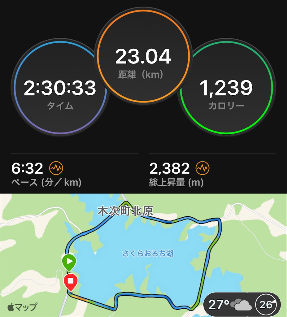 f:id:akimo9133:20220828205810j:image f:id:akimo9133:20220828205810j:image