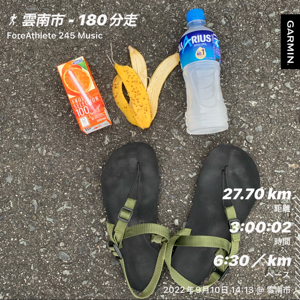 f:id:akimo9133:20220911101407j:image f:id:akimo9133:20220911101407j:image