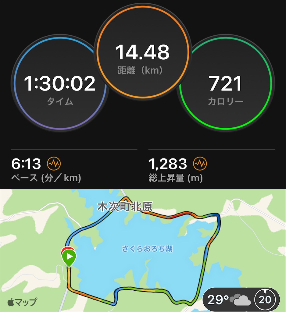 f:id:akimo9133:20220911174835j:image
