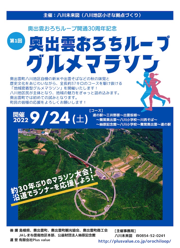f:id:akimo9133:20220926101654j:image f:id:akimo9133:20220926101654j:image