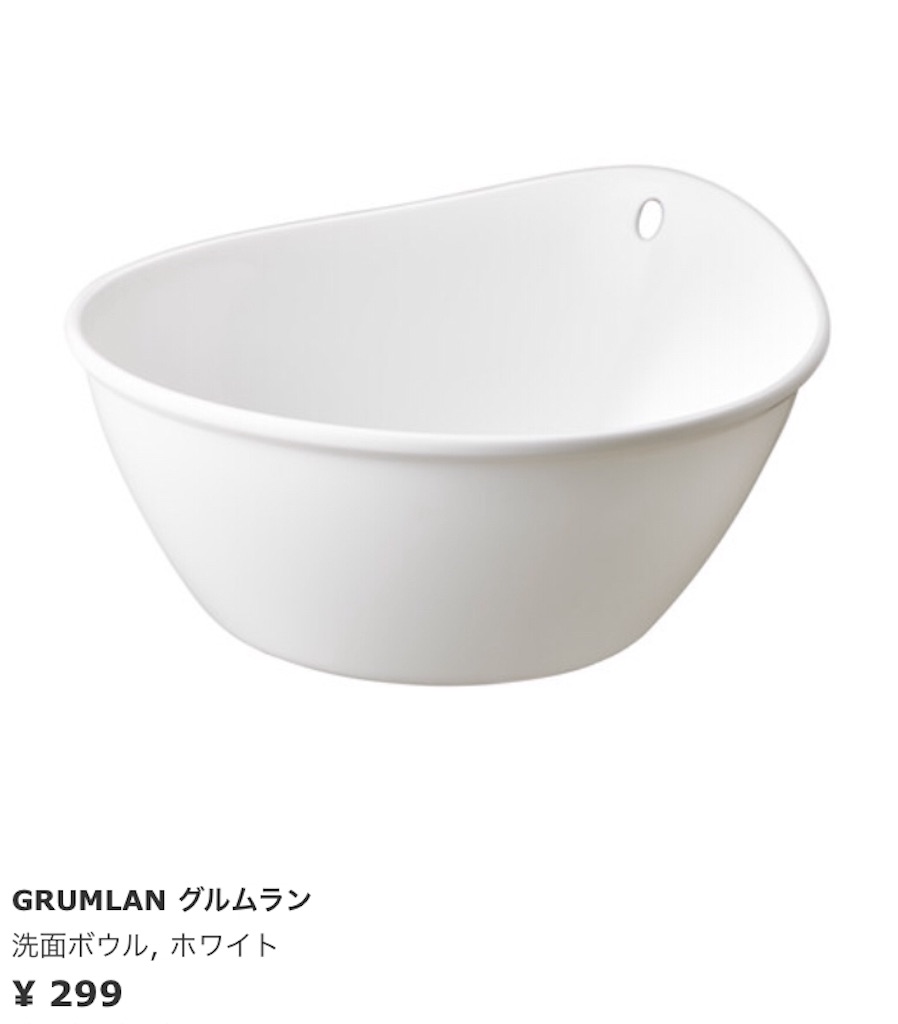 f:id:akimochan:20180516083327j:image f:id:akimochan:20180516083327j:image