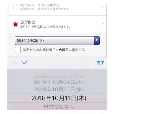 f:id:akimochan:20180929062247j:image f:id:akimochan:20180929062247j:image