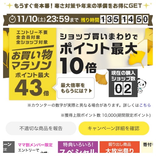 f:id:akimochan:20181106055944j:image f:id:akimochan:20181106055944j:image