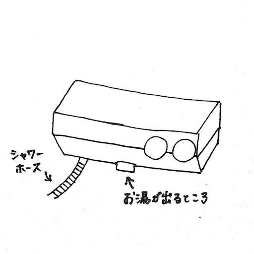 f:id:akimochan:20190110062105j:image f:id:akimochan:20190110062105j:image