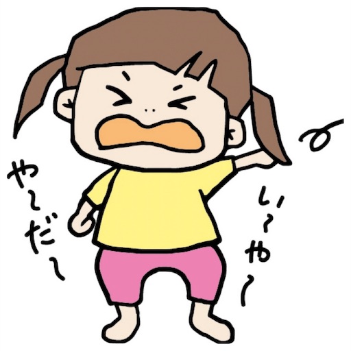 f:id:akimochan:20190128060949j:image f:id:akimochan:20190128060949j:image