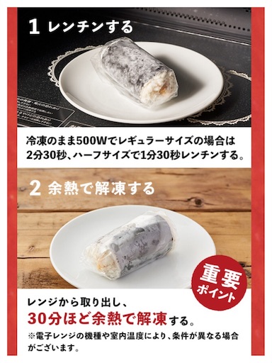 f:id:akimochan:20190205124342j:image f:id:akimochan:20190205124342j:image