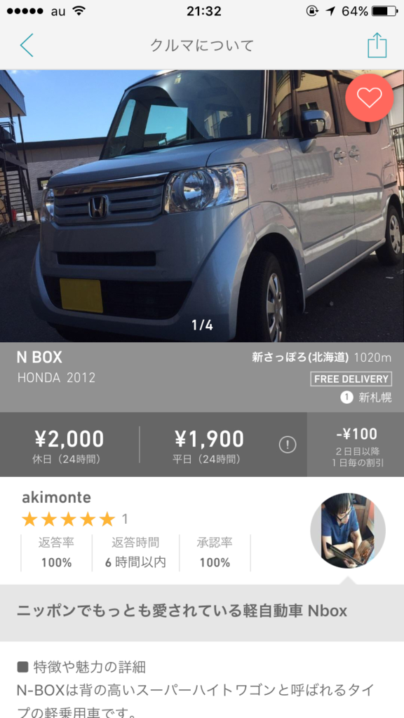 f:id:akimonte:20171002214806p:plain