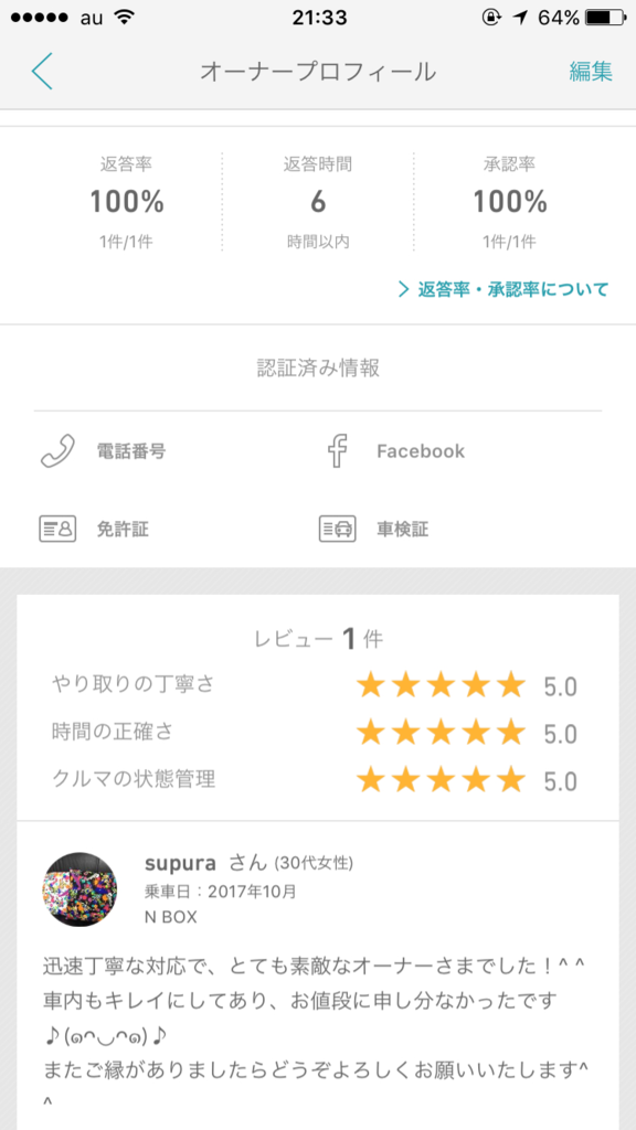 f:id:akimonte:20171002221023p:plain