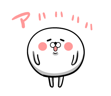 f:id:akimotoOffice:20161103163138p:plain