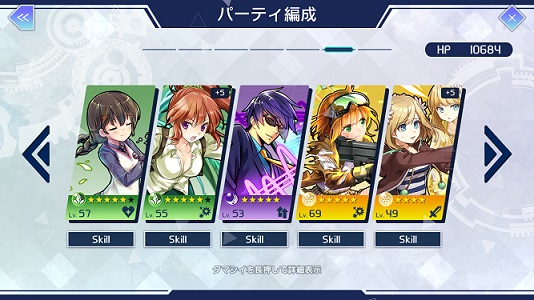 Afterlost 消滅都市 Ex Battle ノーマル 5属性を無課金プレイヤーが攻略 とある主婦の好きなもの Afterlost 消滅都市 Ex Battle ノーマル 5属性を無課金プレイヤーが攻略 とある主婦の好きなもの