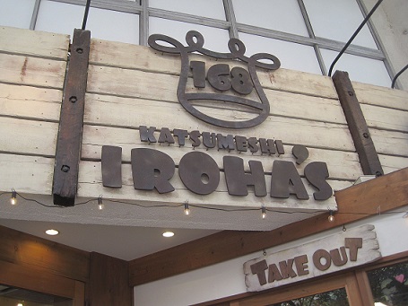 f:id:akimoyo:20190806161630j:plain