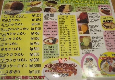 f:id:akimoyo:20190806161731j:plain