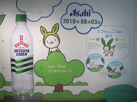 f:id:akimoyo:20190806164847j:plain