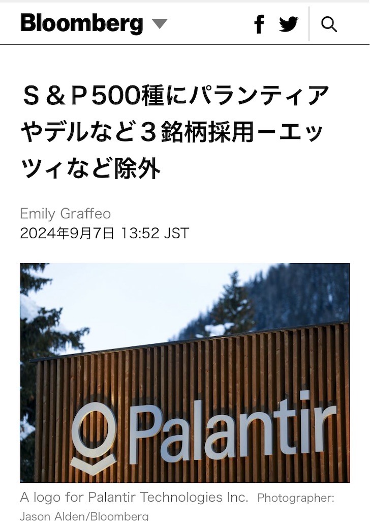 f:id:akimura753:20240908173241j:image