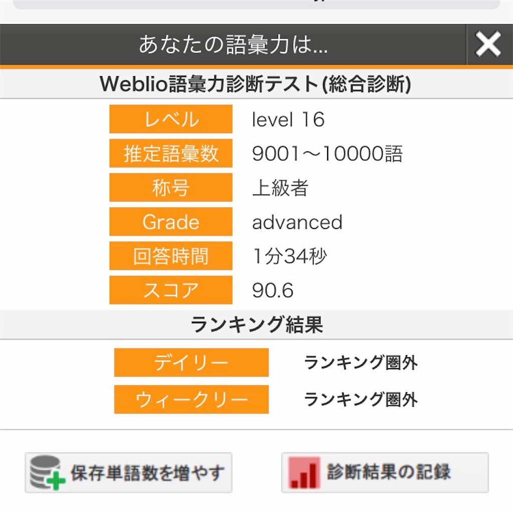 f:id:akina06:20170220231124j:image