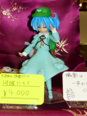 f:id:akinakasyou:20100726170220j:image f:id:akinakasyou:20100726170220j:image