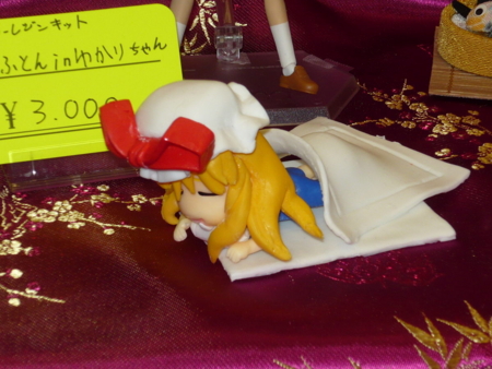 f:id:akinakasyou:20100726170221j:image f:id:akinakasyou:20100726170221j:image