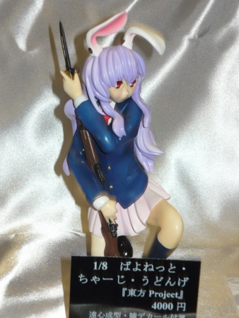 f:id:akinakasyou:20100726170851j:image f:id:akinakasyou:20100726170851j:image