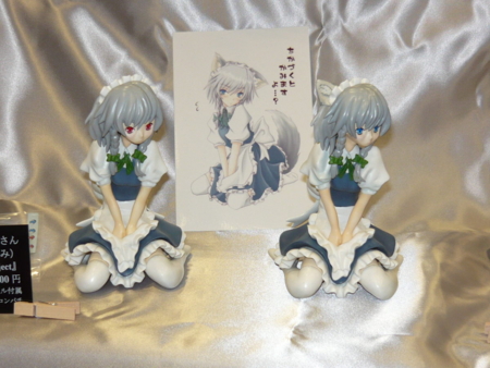 f:id:akinakasyou:20100726170852j:image f:id:akinakasyou:20100726170852j:image