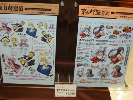 f:id:akinakasyou:20100726170901j:image f:id:akinakasyou:20100726170901j:image