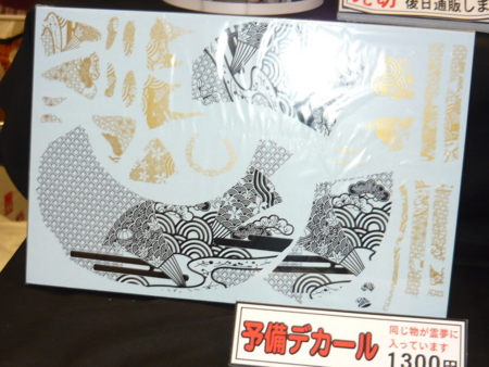 f:id:akinakasyou:20100726170906j:image f:id:akinakasyou:20100726170906j:image