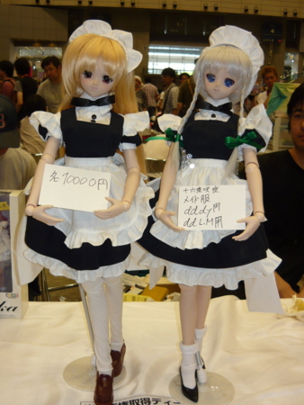 f:id:akinakasyou:20100726170941j:image f:id:akinakasyou:20100726170941j:image