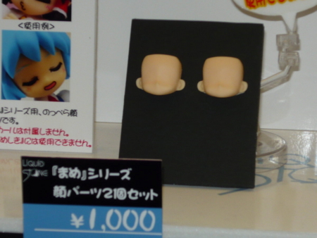 f:id:akinakasyou:20100726171015j:image f:id:akinakasyou:20100726171015j:image