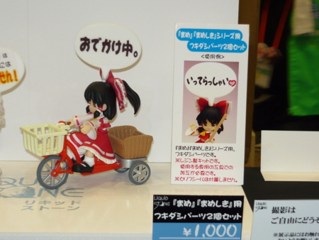 f:id:akinakasyou:20100726171016j:image f:id:akinakasyou:20100726171016j:image