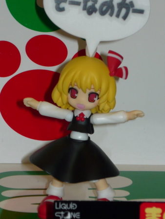 f:id:akinakasyou:20100726171019j:image f:id:akinakasyou:20100726171019j:image