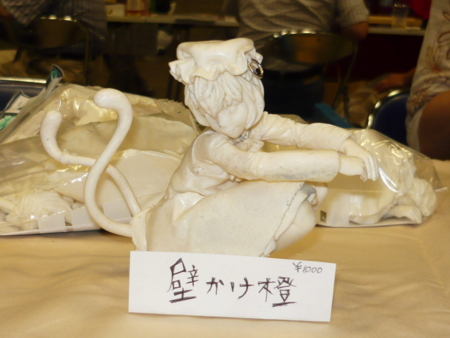 f:id:akinakasyou:20100726171038j:image f:id:akinakasyou:20100726171038j:image