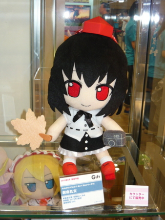 f:id:akinakasyou:20100726172208j:image f:id:akinakasyou:20100726172208j:image