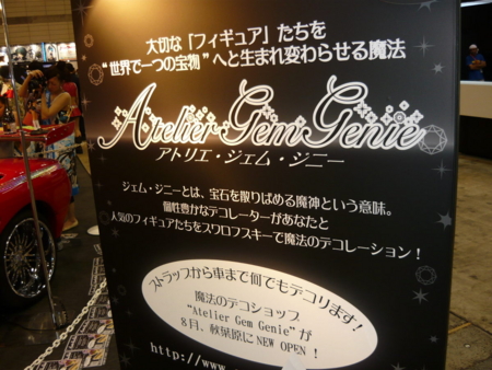 f:id:akinakasyou:20100726172214j:image f:id:akinakasyou:20100726172214j:image