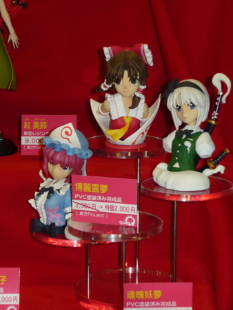 f:id:akinakasyou:20100726172224j:image f:id:akinakasyou:20100726172224j:image