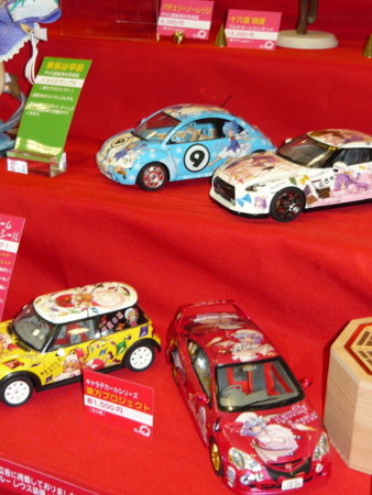 f:id:akinakasyou:20100726172226j:image f:id:akinakasyou:20100726172226j:image