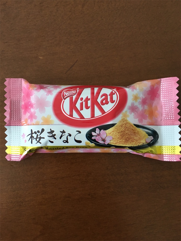 桜ときな粉のハーモニー♪ 「キットカット 期間限定商品 桜きなこ