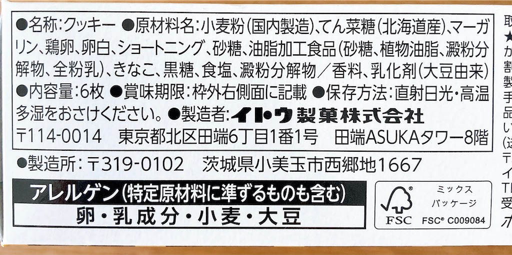 f:id:akinako:20210516131529j:image
