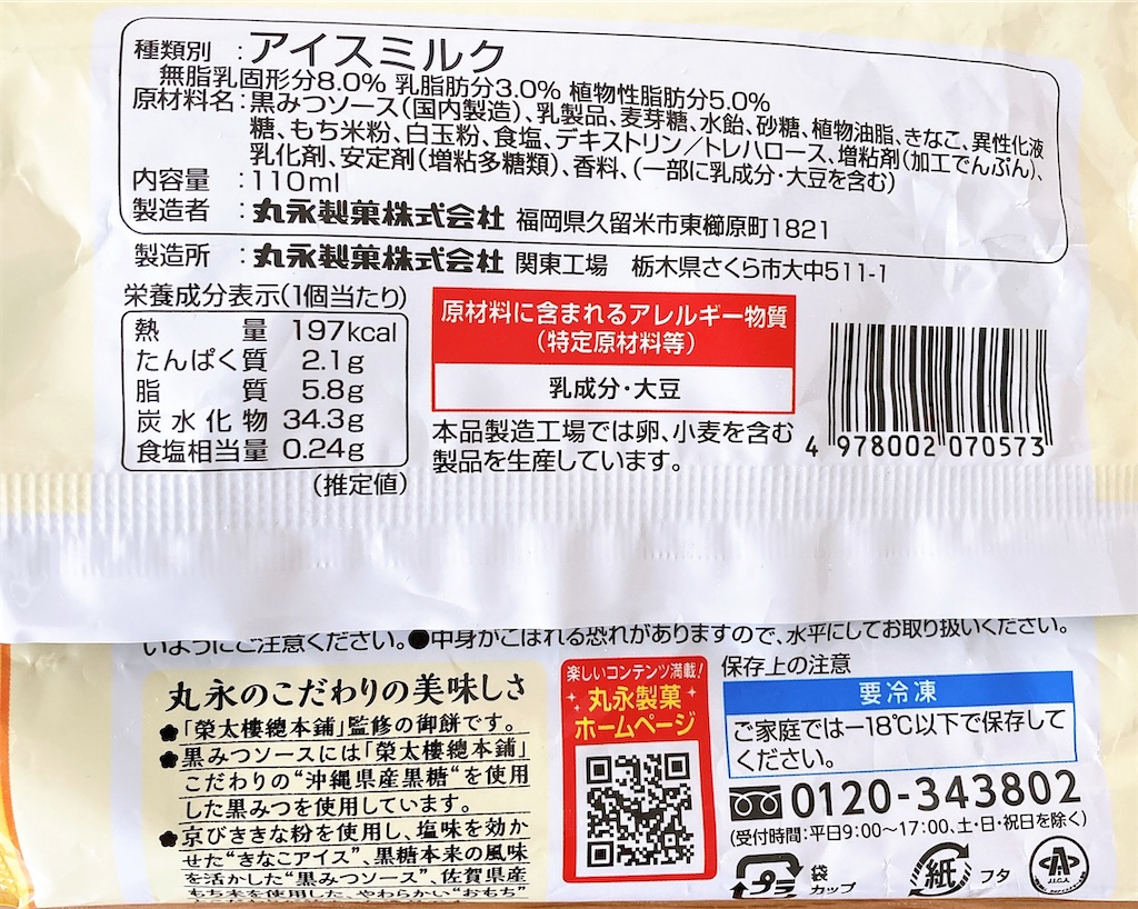 f:id:akinako:20211219170339j:image f:id:akinako:20211219170339j:image
