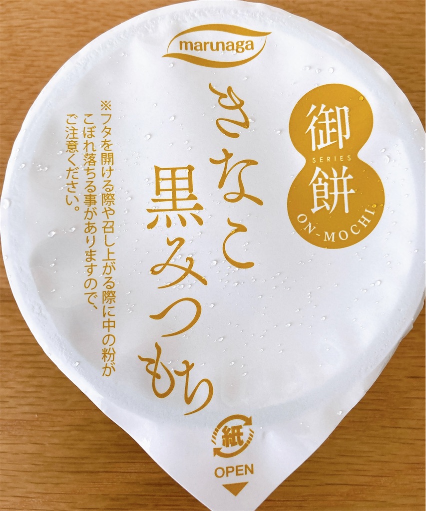f:id:akinako:20211219170346j:image f:id:akinako:20211219170346j:image