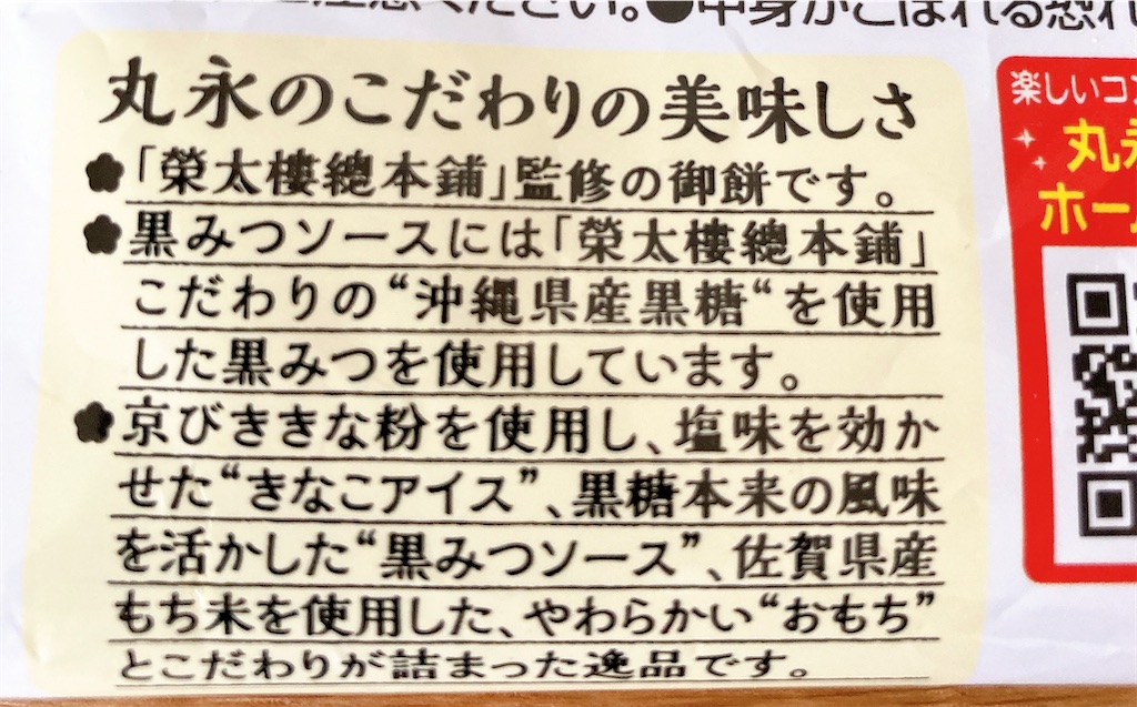 f:id:akinako:20211219170349j:image f:id:akinako:20211219170349j:image